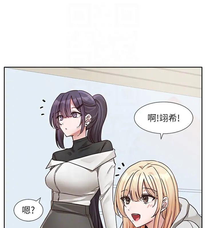 漫画《社团学姊》第205话第73张图