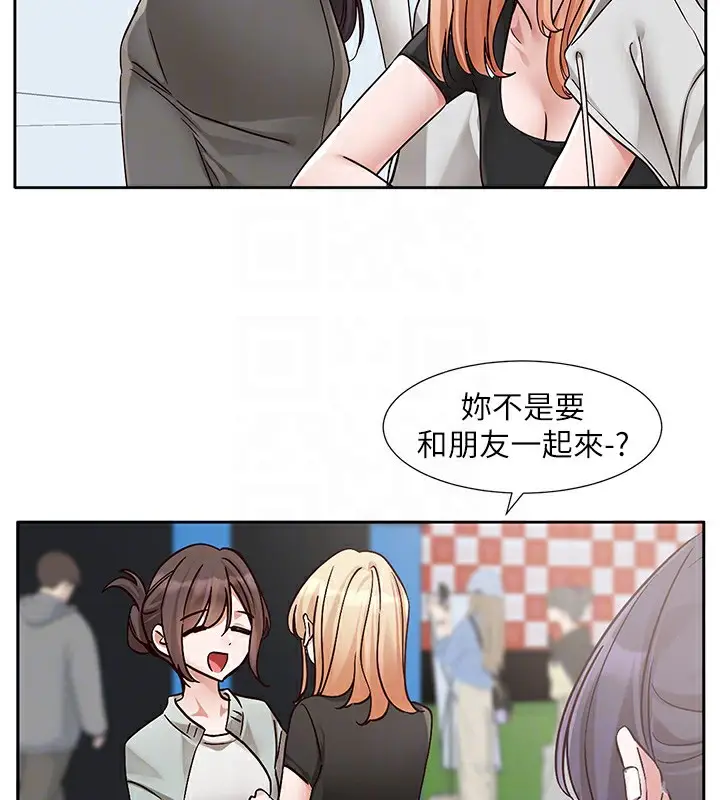 漫画《社团学姊》第205话第74张图