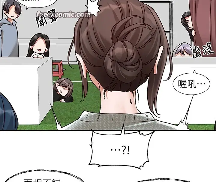 漫画《社团学姊》第205话第80张图