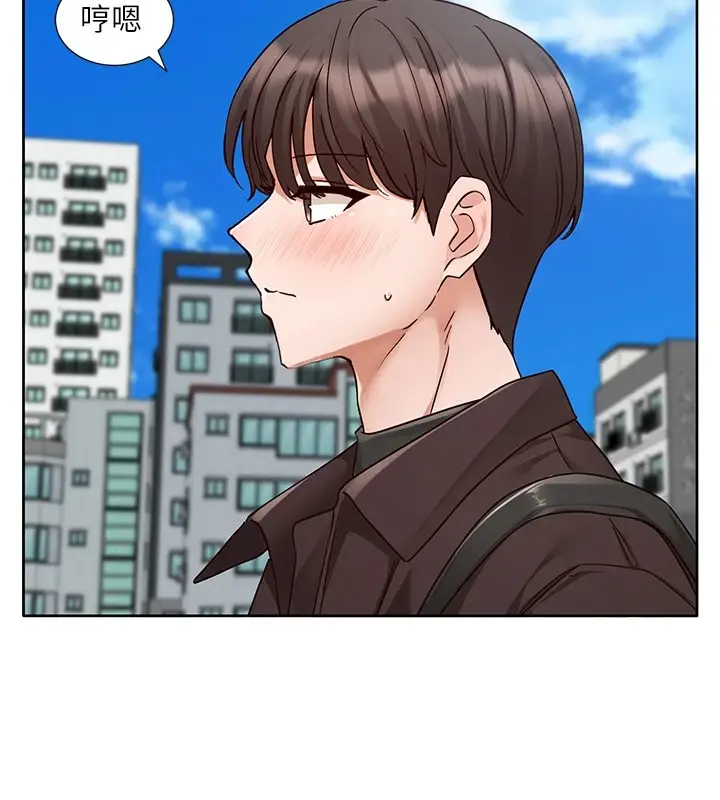 漫画《社团学姊》第205话第9张图