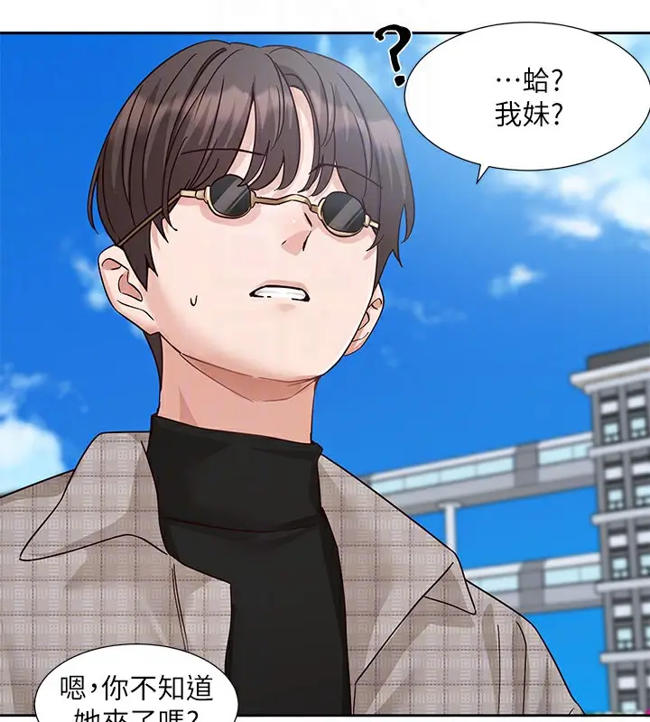 漫画《社团学姊》第205话第95张图