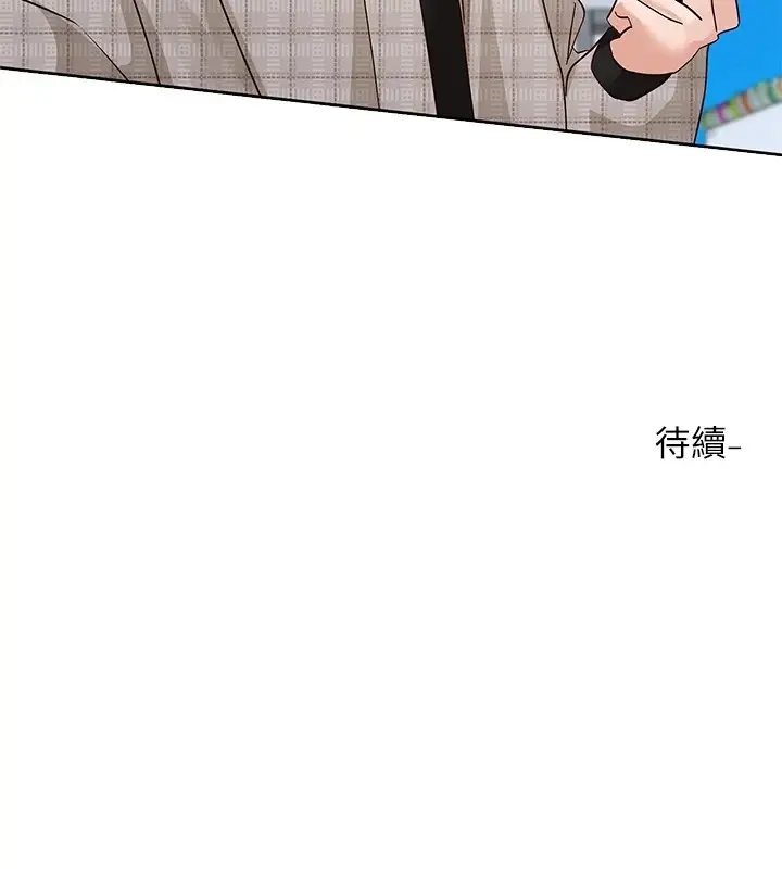 漫画《社团学姊》第205话第99张图