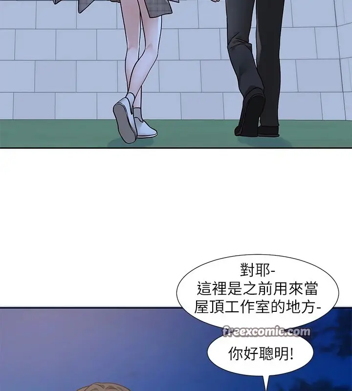 漫画《社团学姊》第206话第105张图
