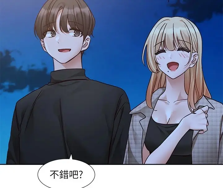 漫画《社团学姊》第206话第106张图