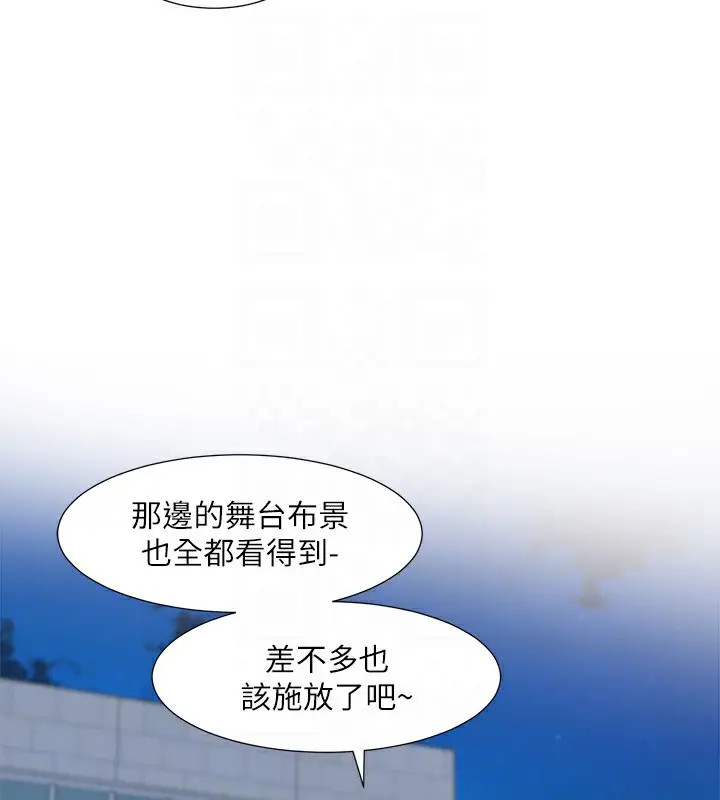 漫画《社团学姊》第206话第107张图