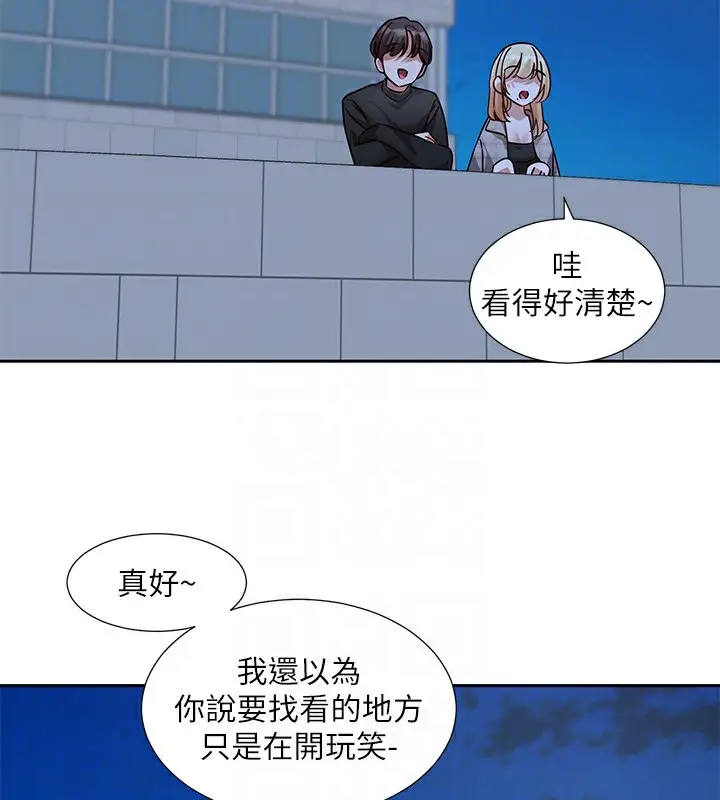 漫画《社团学姊》第206话第108张图