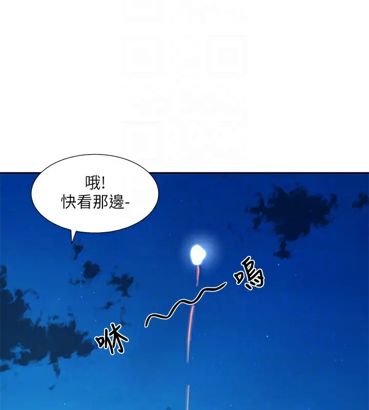 漫画《社团学姊》第206话第114张图