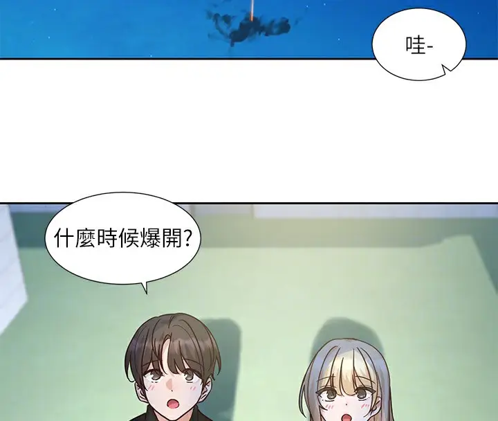 漫画《社团学姊》第206话第115张图