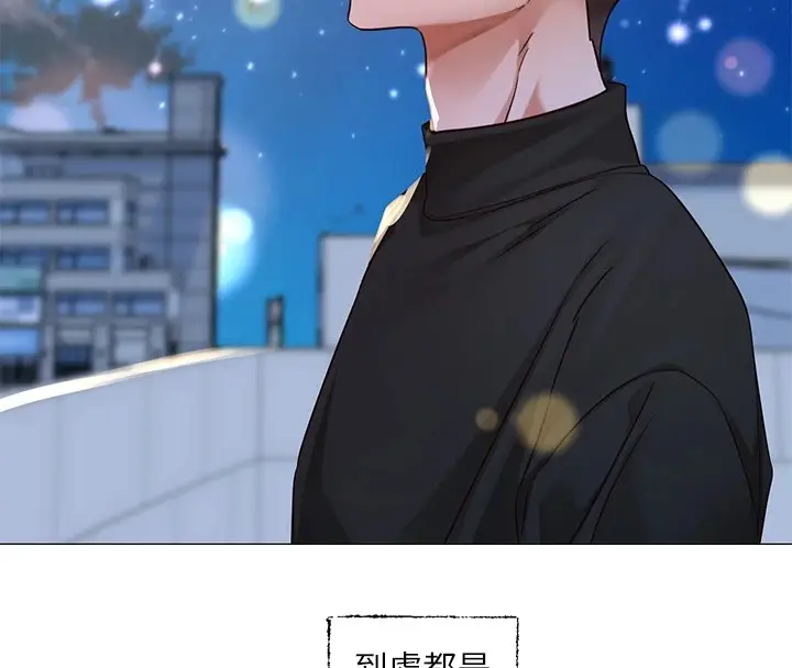 漫画《社团学姊》第206话第119张图