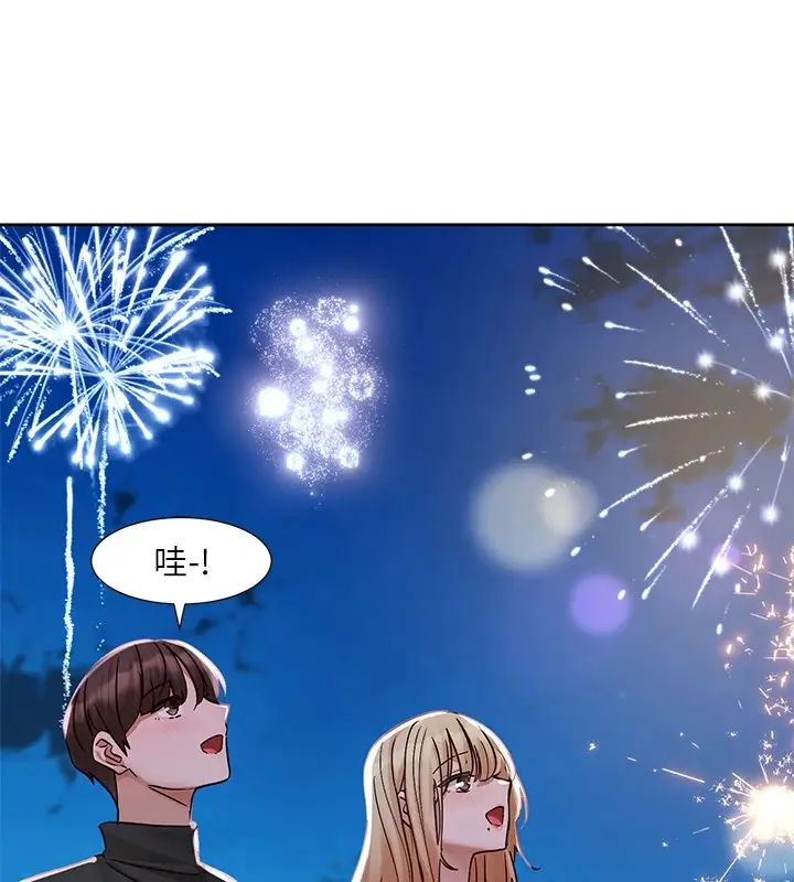 漫画《社团学姊》第206话第123张图