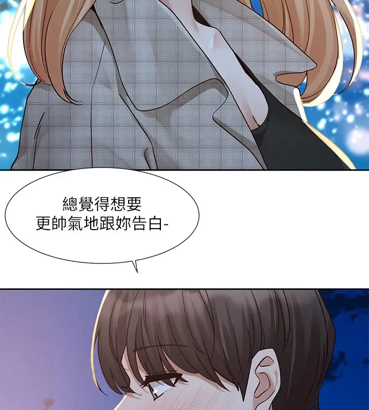 漫画《社团学姊》第206话第143张图