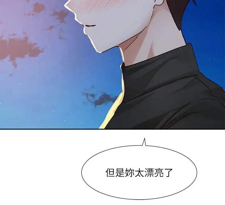 漫画《社团学姊》第206话第144张图