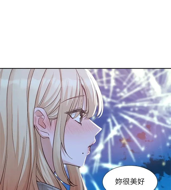 漫画《社团学姊》第206话第146张图