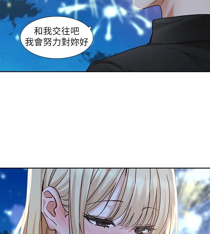 漫画《社团学姊》第206话第148张图