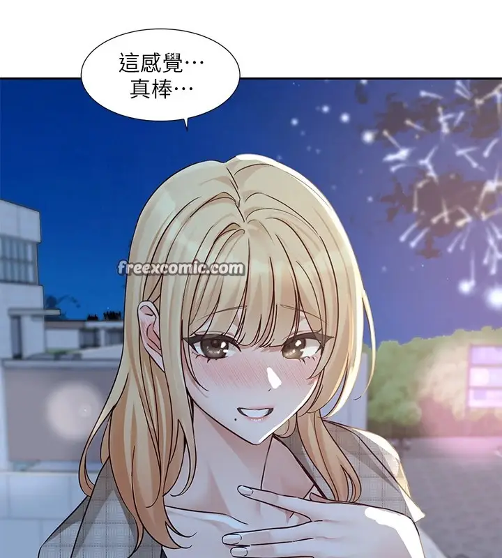 漫画《社团学姊》第206话第150张图