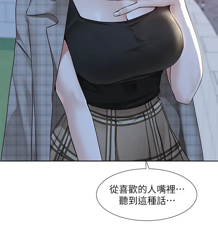 漫画《社团学姊》第206话第151张图