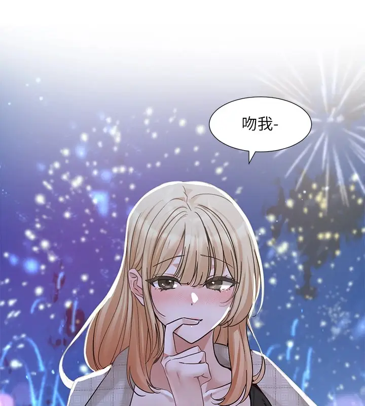漫画《社团学姊》第206话第152张图