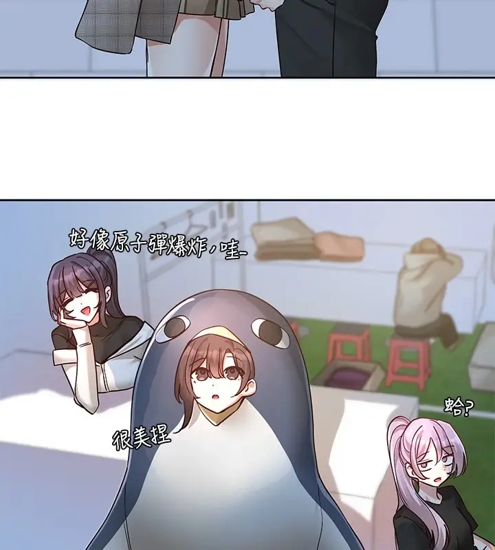 漫画《社团学姊》第206话第157张图