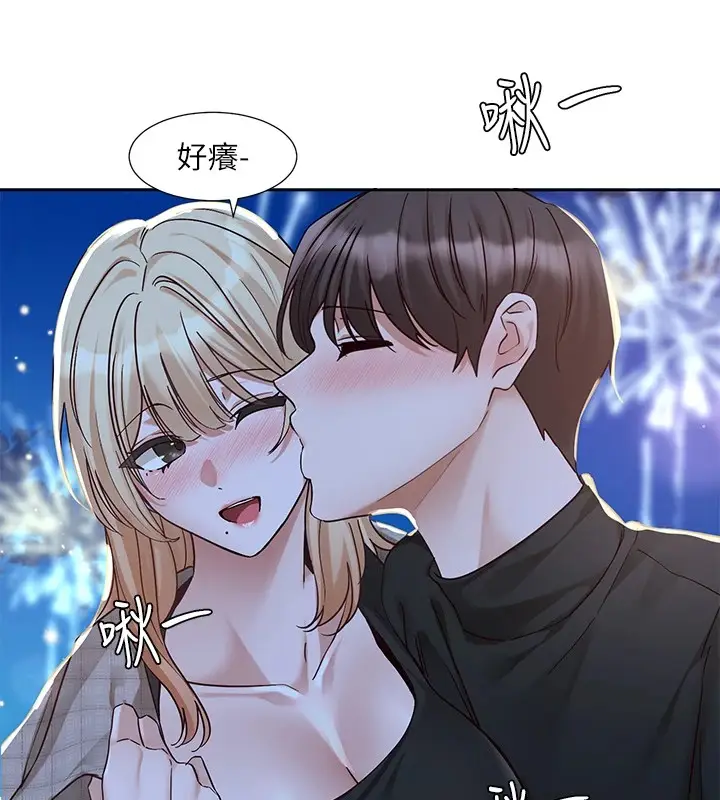 漫画《社团学姊》第206话第161张图