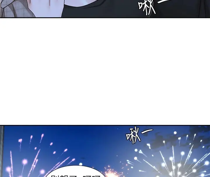漫画《社团学姊》第206话第162张图