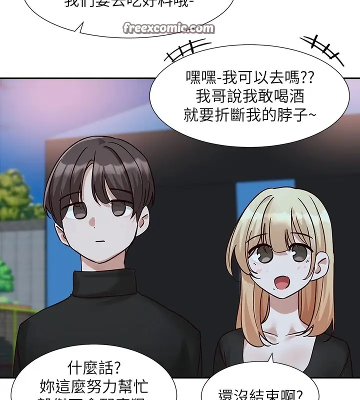 漫画《社团学姊》第206话第165张图
