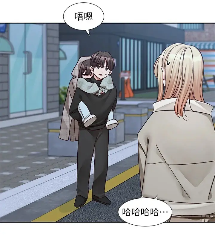 漫画《社团学姊》第206话第169张图