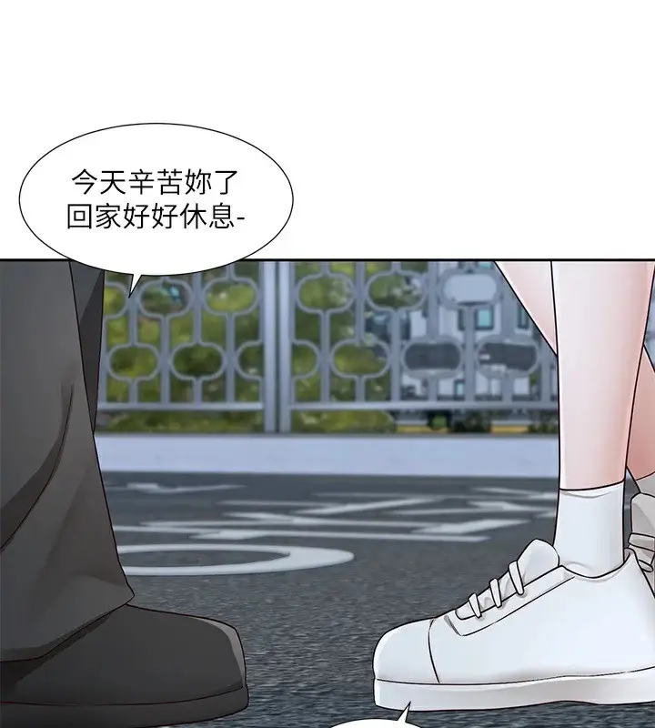 漫画《社团学姊》第206话第170张图