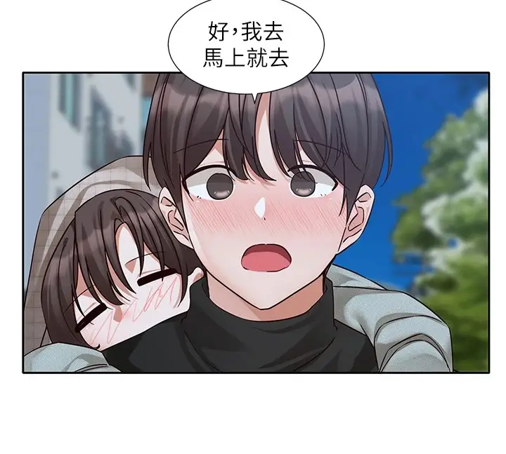 漫画《社团学姊》第206话第174张图