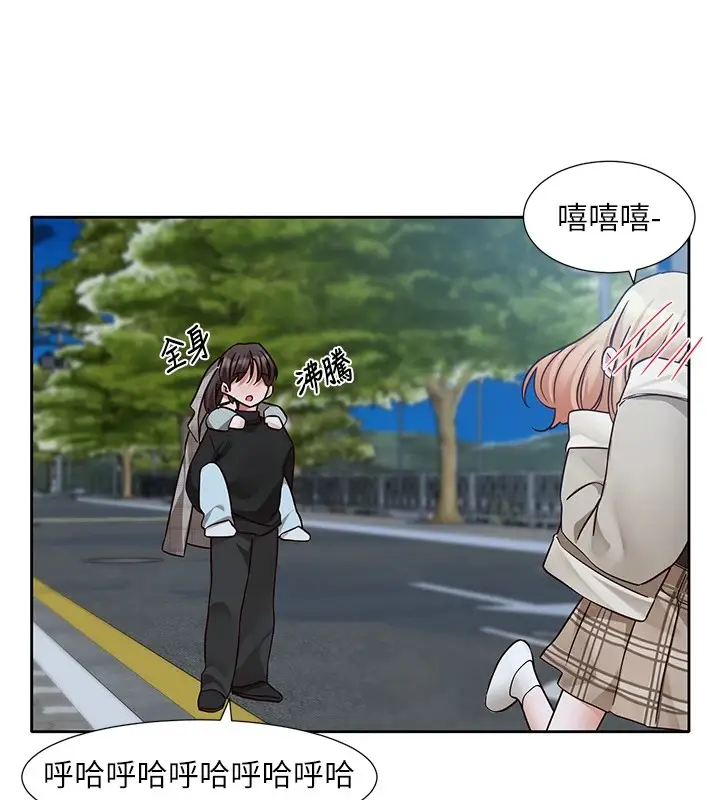漫画《社团学姊》第206话第179张图
