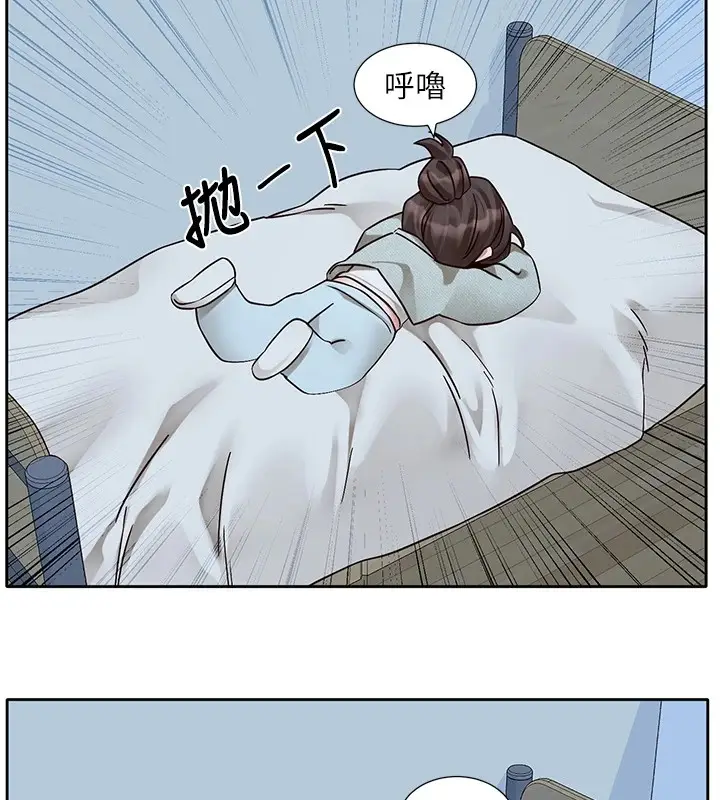 漫画《社团学姊》第206话第181张图