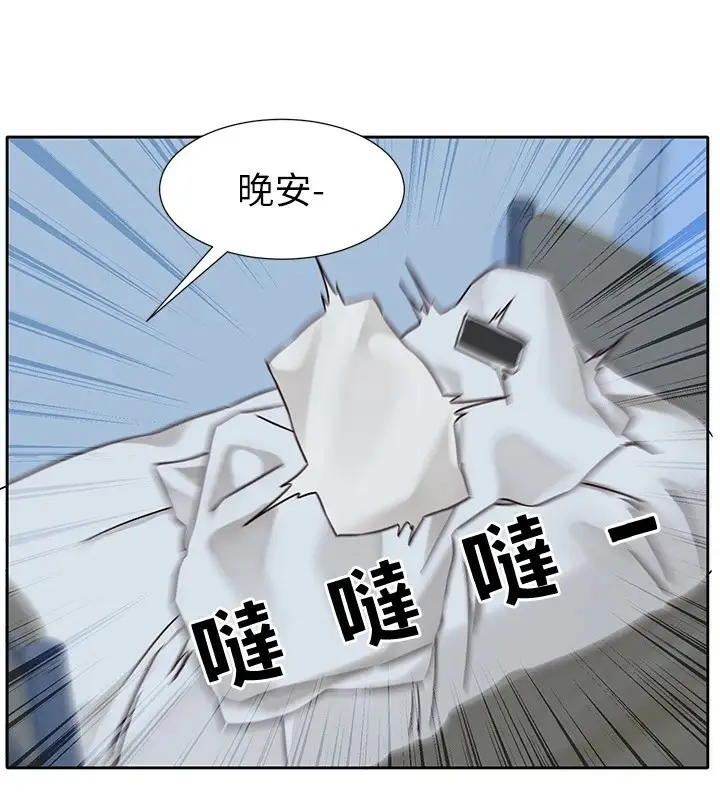 漫画《社团学姊》第206话第183张图