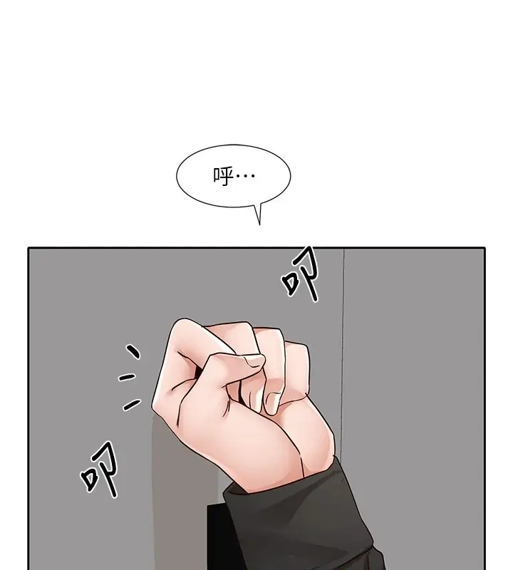 漫画《社团学姊》第206话第187张图