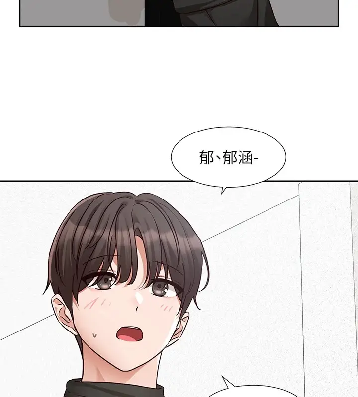 漫画《社团学姊》第206话第188张图