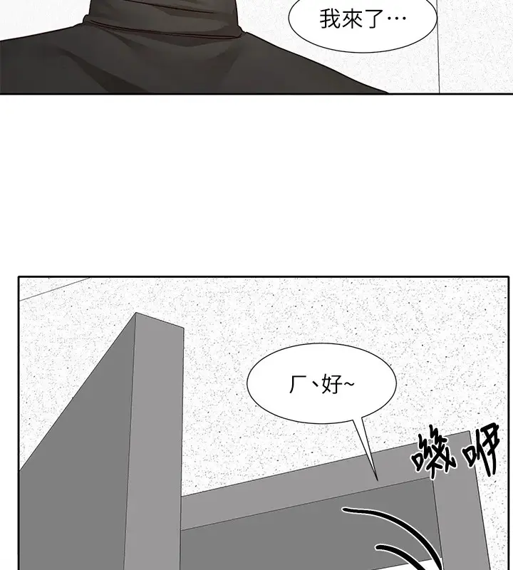 漫画《社团学姊》第206话第189张图