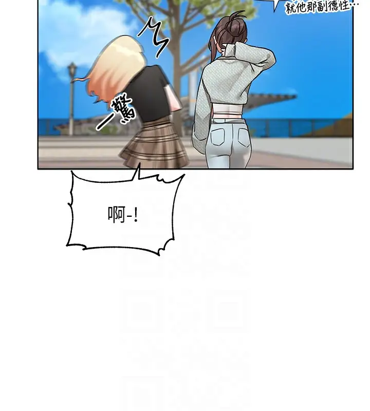 漫画《社团学姊》第206话第19张图
