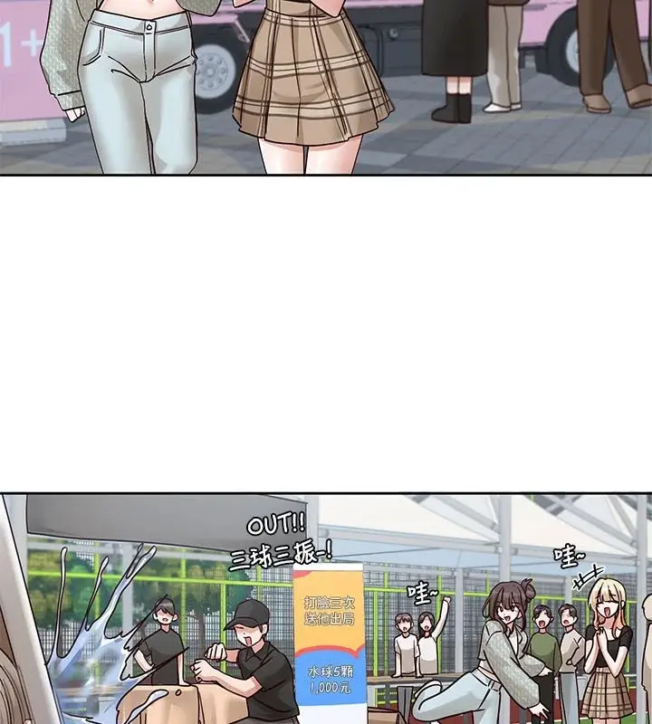 漫画《社团学姊》第206话第2张图