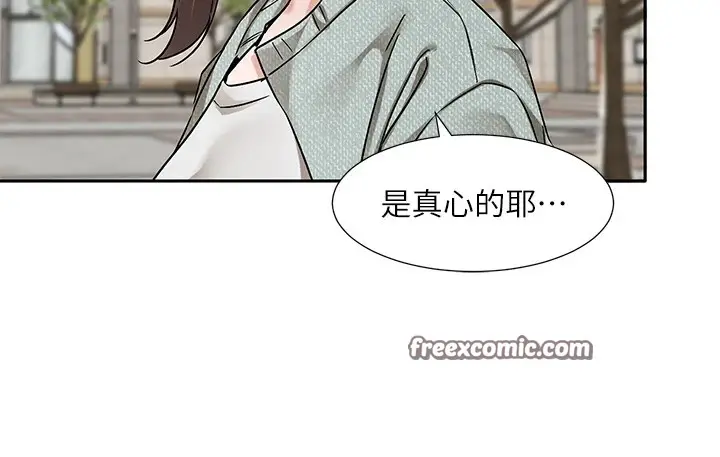 漫画《社团学姊》第206话第30张图