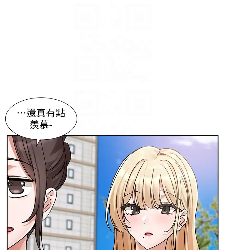 漫画《社团学姊》第206话第31张图