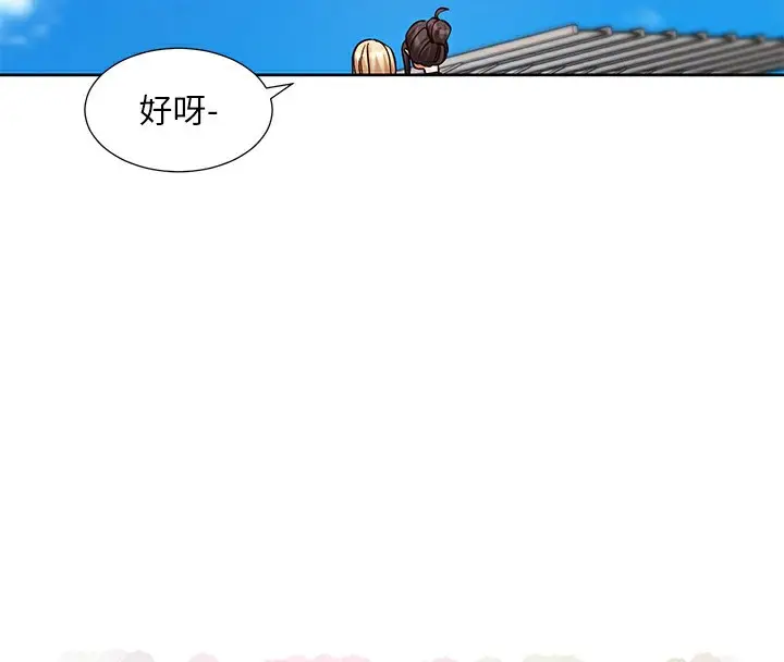 漫画《社团学姊》第206话第34张图