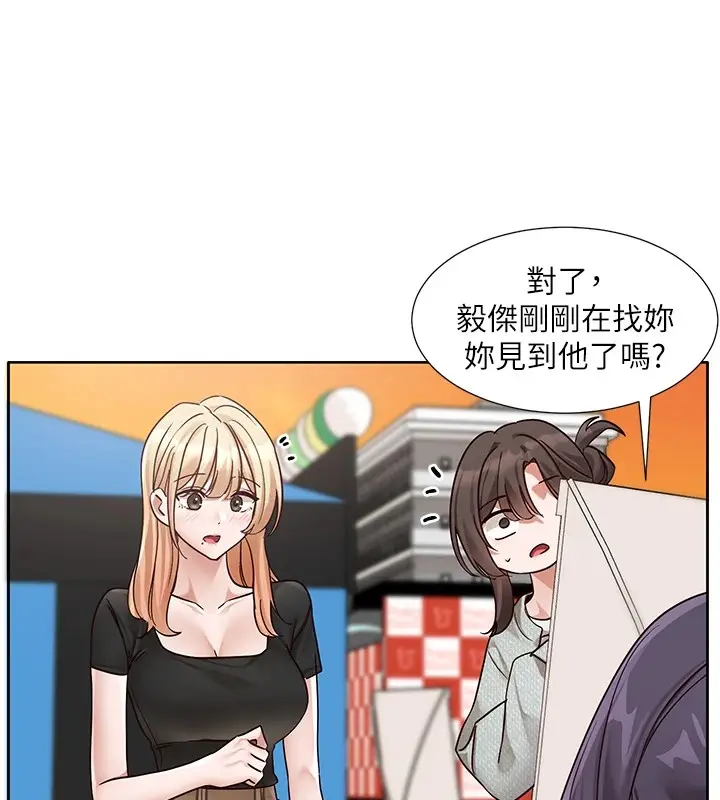 漫画《社团学姊》第206话第39张图