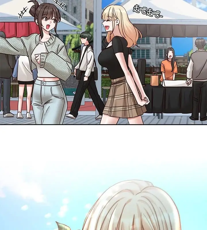 漫画《社团学姊》第206话第4张图