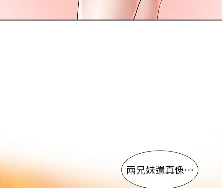漫画《社团学姊》第206话第50张图