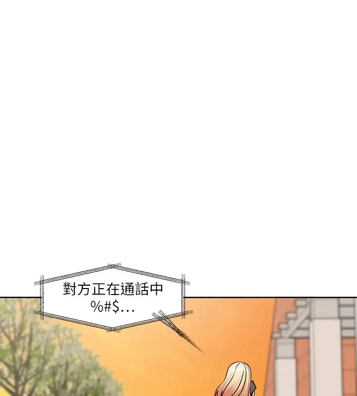 漫画《社团学姊》第206话第52张图