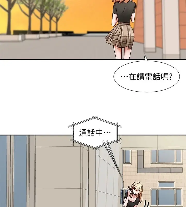 漫画《社团学姊》第206话第53张图