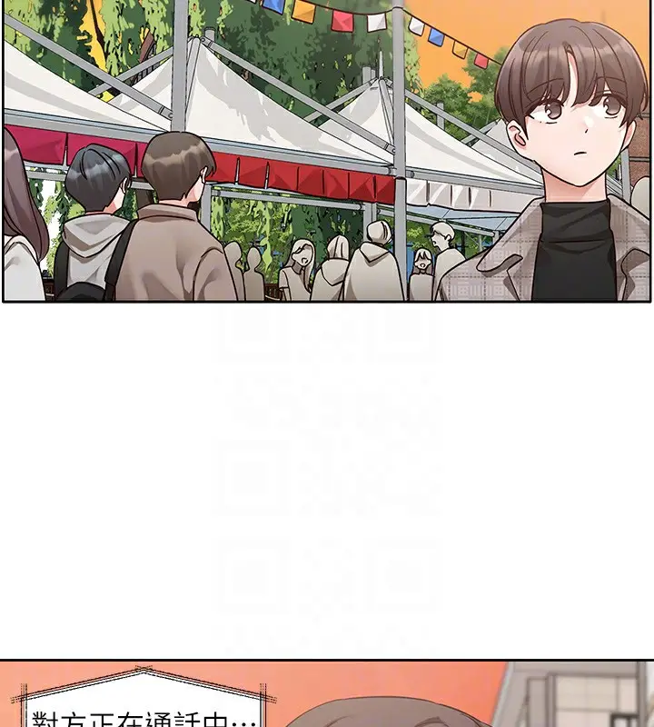 漫画《社团学姊》第206话第61张图
