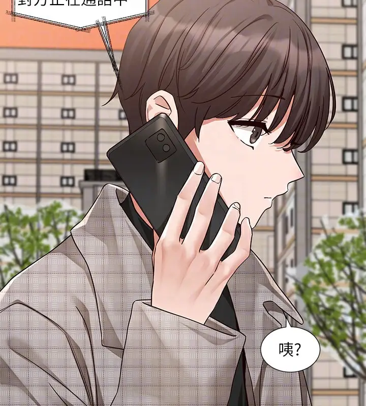 漫画《社团学姊》第206话第62张图