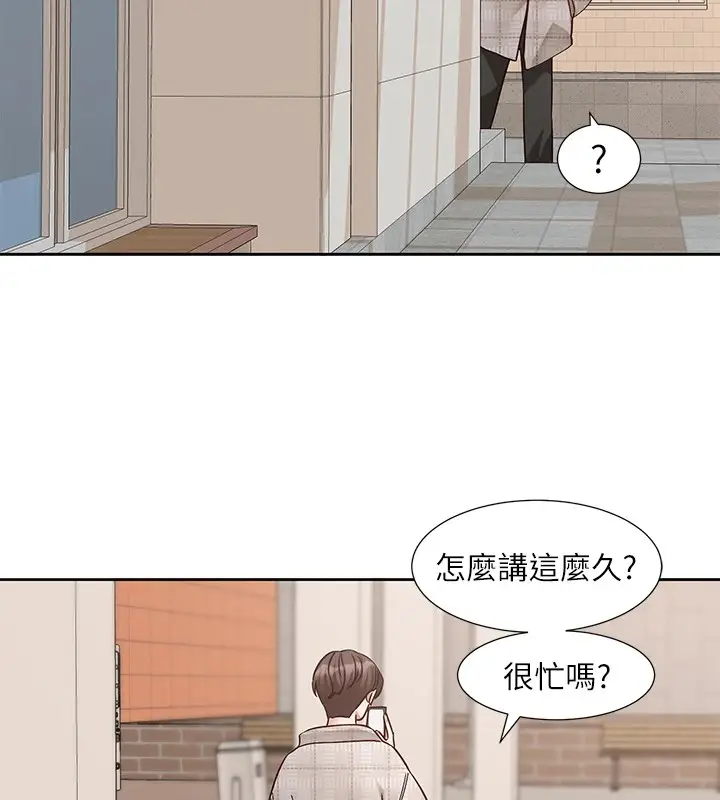 漫画《社团学姊》第206话第64张图