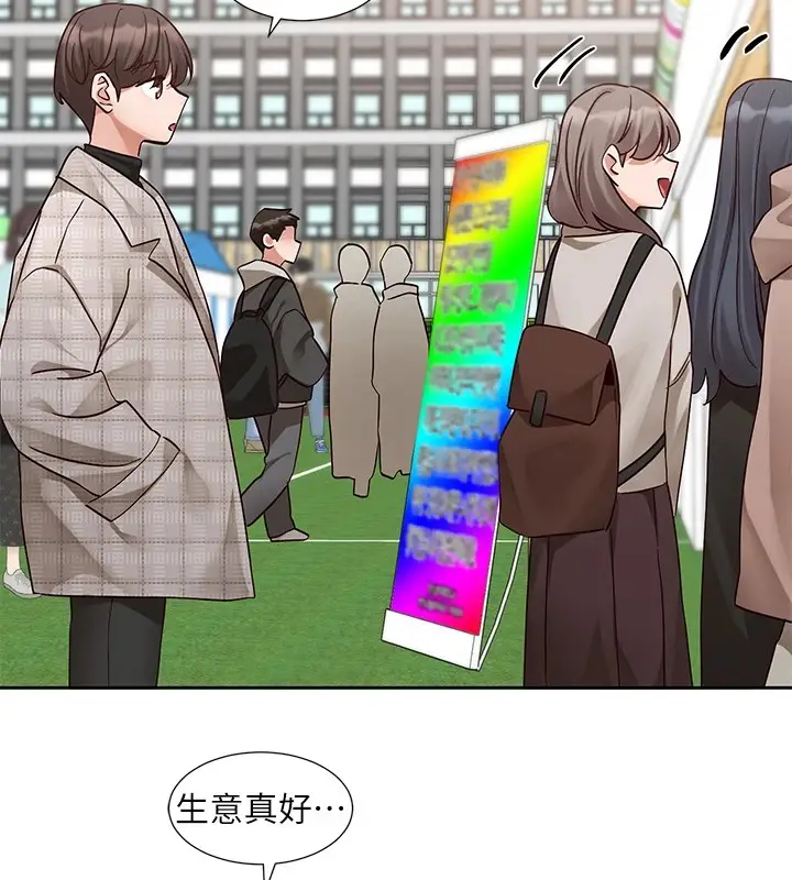 漫画《社团学姊》第206话第66张图