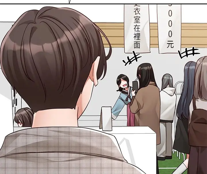 漫画《社团学姊》第206话第67张图