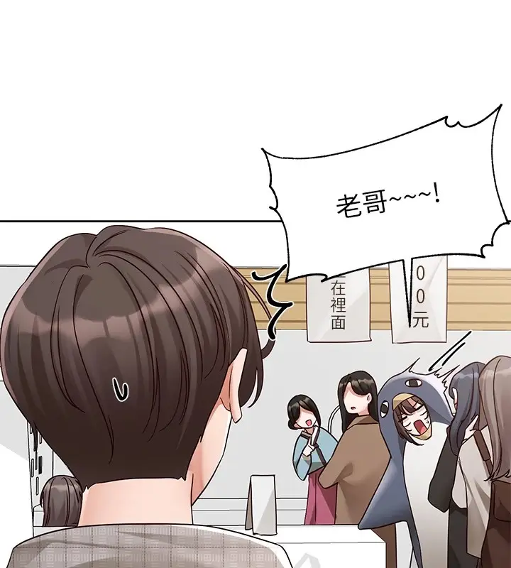 漫画《社团学姊》第206话第69张图